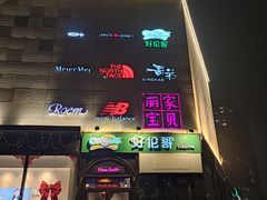 -好伦哥比萨烤肉自助(八里桥店)