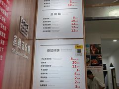 -晓友烧麦(光华村店)