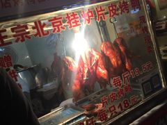 -江三王记牛杂馆(总店)