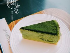 -36cake生日蛋糕·下午茶(南山店)