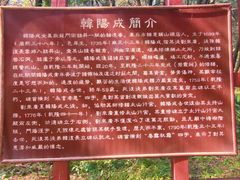 -锦屏山旅游度假区