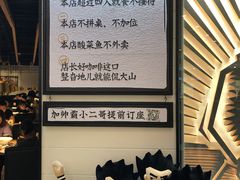 -太二酸菜鱼(沈阳万象城店)