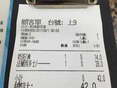 -新鸿发咖啡美食
