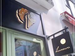 -Luneurs(幸福里店)