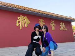 -广州莲花山旅游区