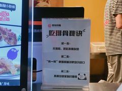-傅强排骨(成都总店)