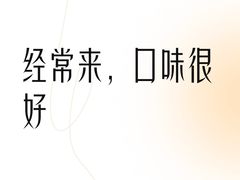 -半天妖烤鱼(中山路店)