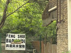 -南翠屏公园