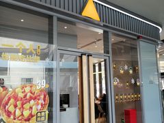门面-乐凯撒披萨(汇港购物中心店)