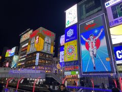 -道顿堀
