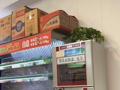 -湖南师大-三牌路鲜货冒菜