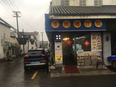 -佛跳墙捞饭(连目巷店)