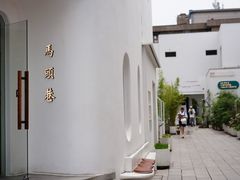-马头巷·食景园(苏州总店)