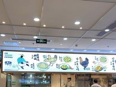-老乡鸡(西岸凤巢店)