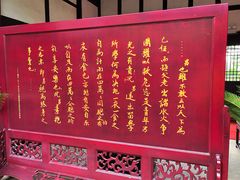 -聂荣臻元帅故居