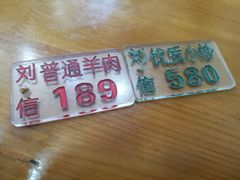 -刘信牛羊肉小炒泡馍(回民街店)