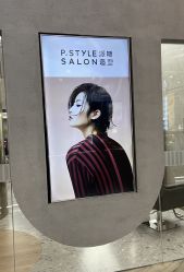 -P.STYLE 派斯造型