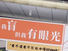 -海心沙(地铁站)