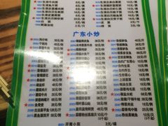 菜单-盈田盈粥庄(博山东路店)