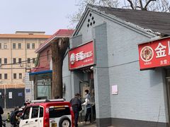-幸福蛋糕坊(金顶街店)