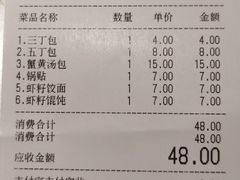 -东园小馆·早茶·淮扬小炒(印象汇店)