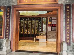 -泮溪酒家(荔枝湾店)