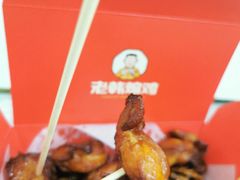 -老韩煸鸡·中国炸鸡(水塔美食街店)