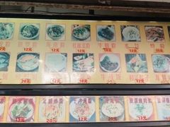 -许佳后安粉汤店
