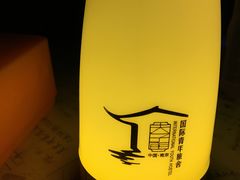 -南京夫子庙国际青年旅舍(平江府路店)