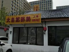 -大自然醉鹅·铁锅火焰鹅(上海联洋店)