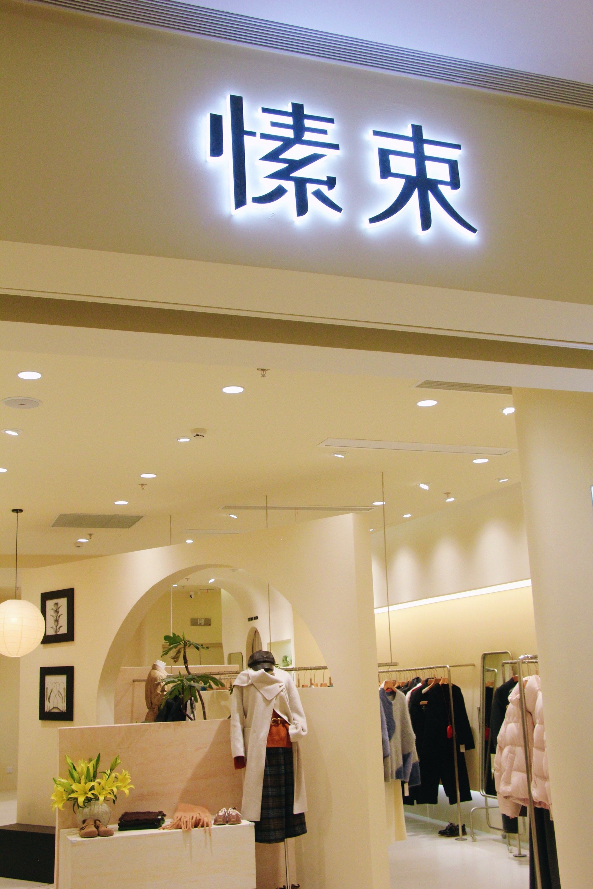 来来来,让我悄悄告诉你一个宝藏店铺