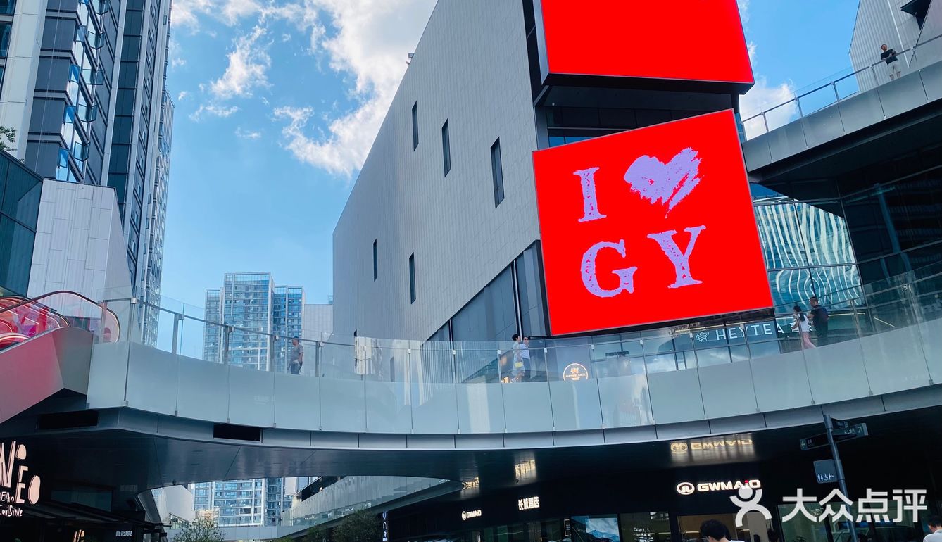 去茶山贵阳万象城店拿到冰箱贴和特色盖章