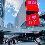 去茶山贵阳万象城店拿到冰箱贴和特色盖章