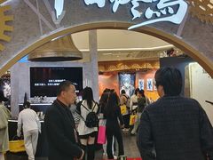 -上海静安大悦城