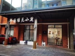 -星宝贝儿童摄影