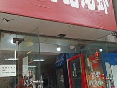 门面-祥鹤龙虾螃蟹