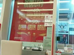 -中国银行(江北支行)