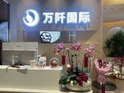 -万阡国际专业祛斑·祛痣·祛疤连锁