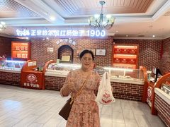 -哈尔滨秋林食品有限责任公司(秋林公司店)