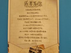 -C'è Amore爱意(亿合城店)