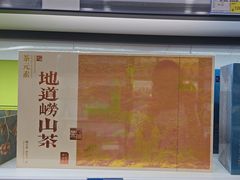 -琴礼季·青岛特产(西海岸店)