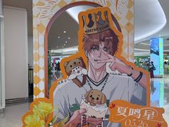 -深圳龙华星河COCO City(民治店)