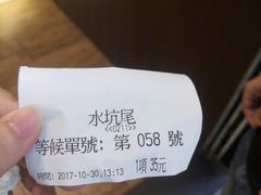 -Koi thé(水坑尾街店)