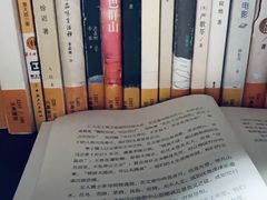 -五峰书院(南洋泾路店)