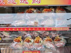 -西塔大冷面(市府大路店)