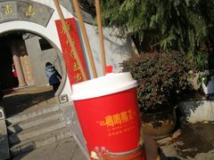 -鸡鸣赐茶(鸡鸣寺路店)