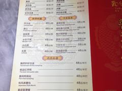 菜单-陶然轩(沙面店)