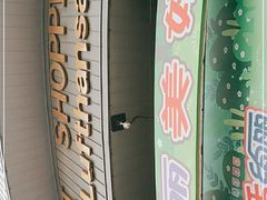 -燕莎友谊商城(亮马桥店)