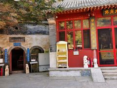 -北京上方山国家森林公园