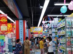 -广百家超市(大东海店)